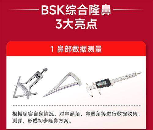 韩国蚕室地铁口附近皮肤科推荐,Shinebom多语言预约:方便外国游客