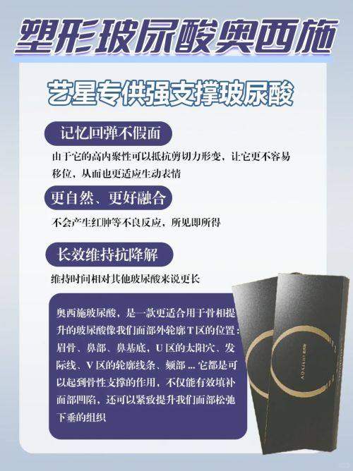韓國輪廓整形去哪家之菲斯莱茵整形外科特色分析